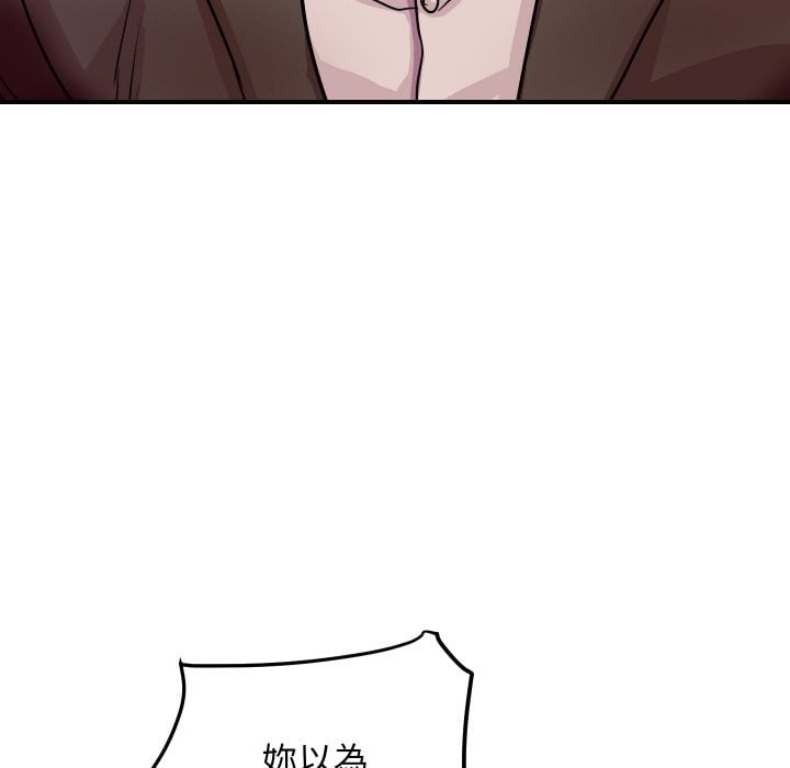 顶级豪门秘辛第5话
