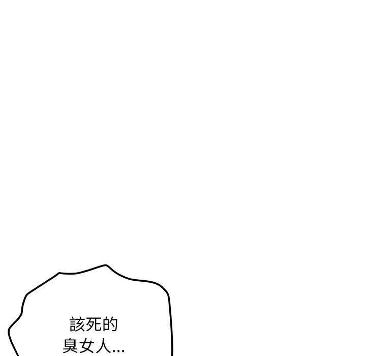 顶级豪门秘辛第5话