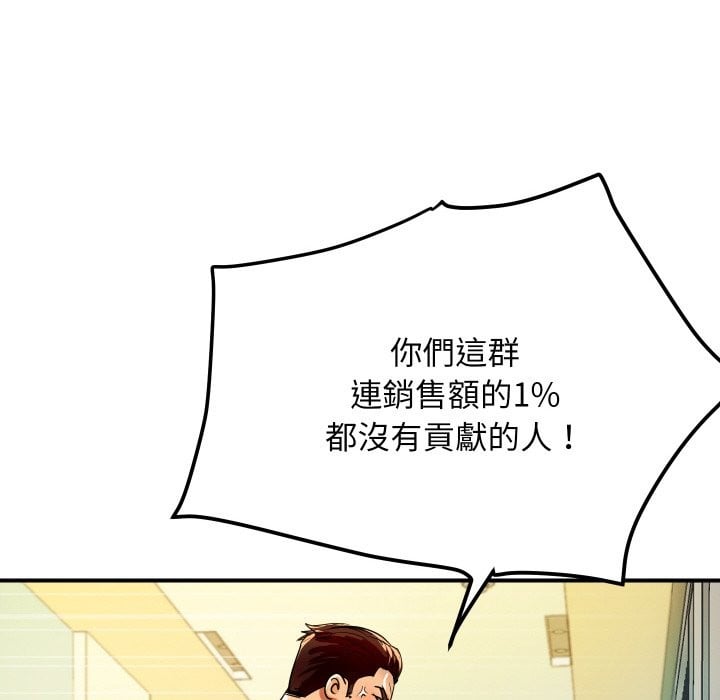 顶级豪门秘辛第5话