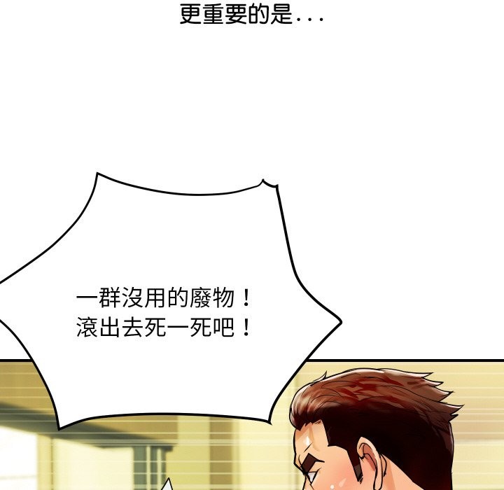 顶级豪门秘辛第6话
