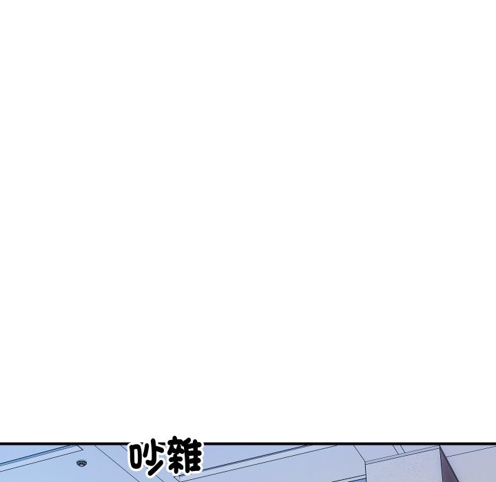 顶级豪门秘辛第6话
