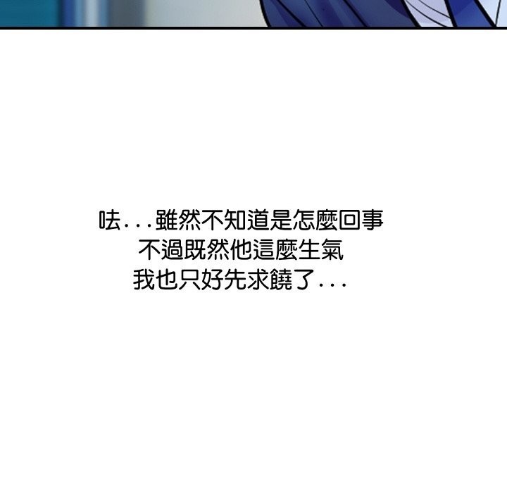 顶级豪门秘辛第6话