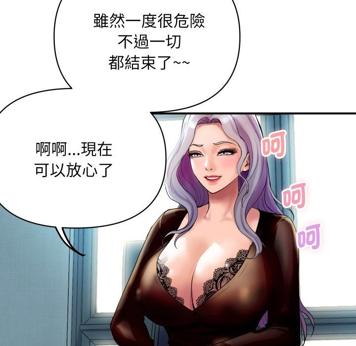 顶级豪门秘辛第6话
