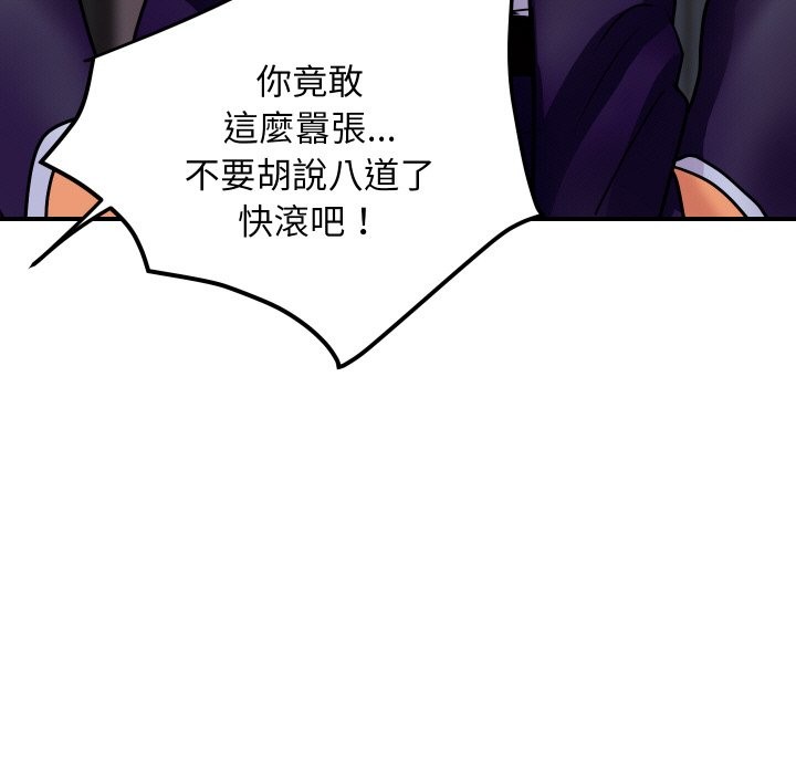 顶级豪门秘辛第6话
