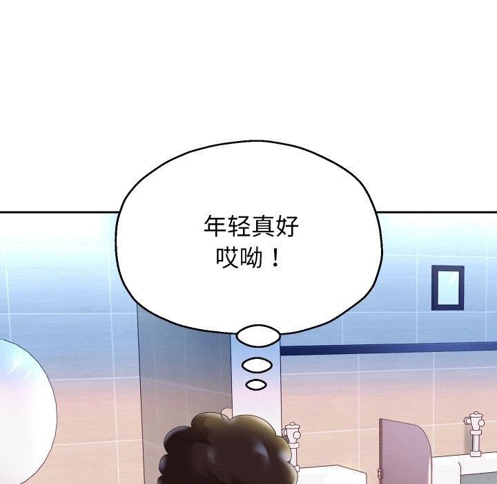 重生之长枪无敌第62話