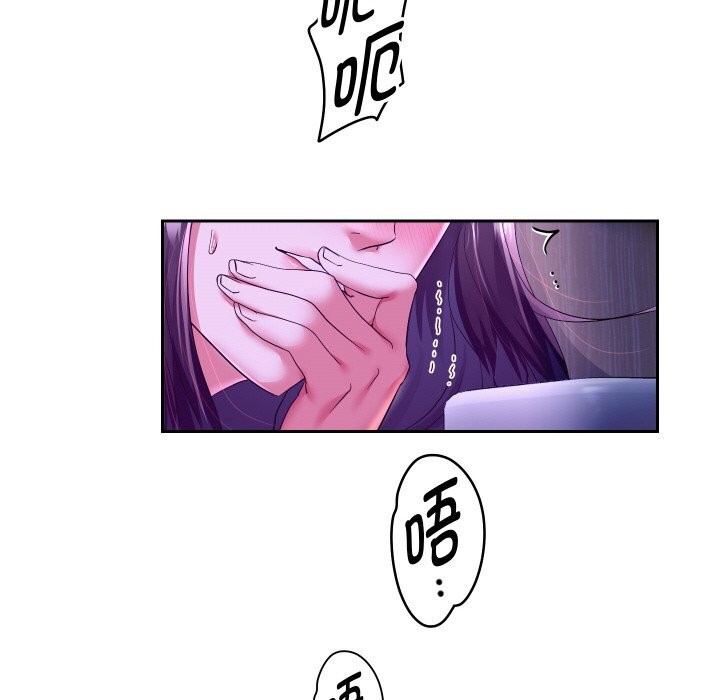 重生之长枪无敌第62話