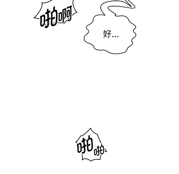 重生之长枪无敌第62話