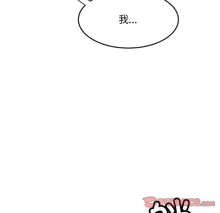 屋檐下的光第81話