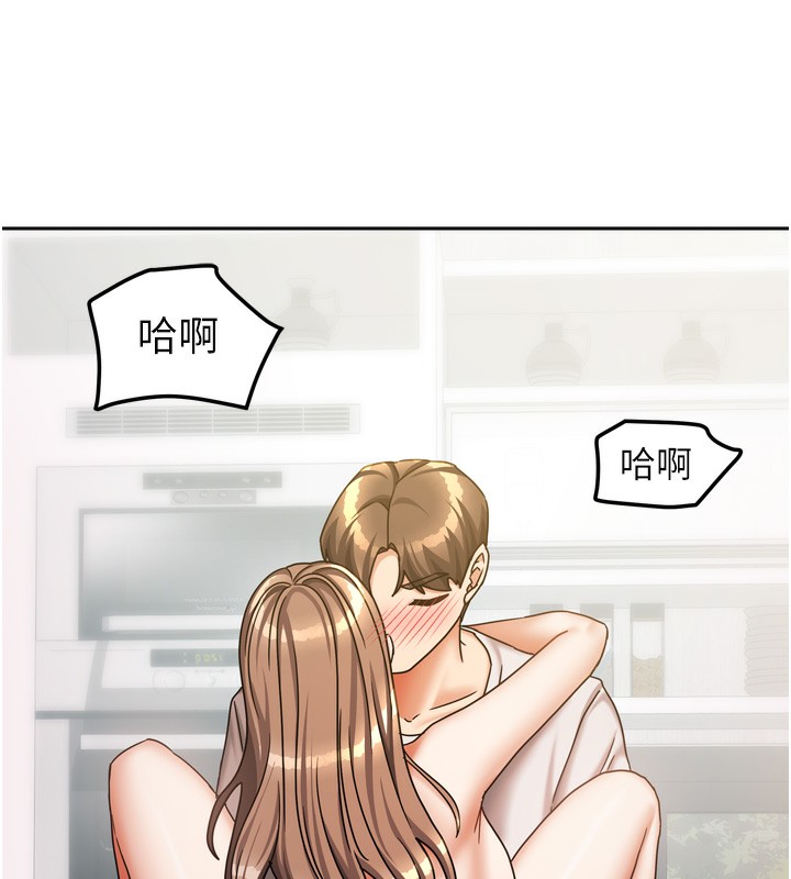 我家的女房客第19話-這次換我來把你吃掉