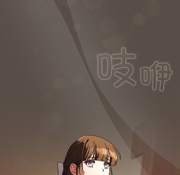 请弄臟我的女朋友第11話
