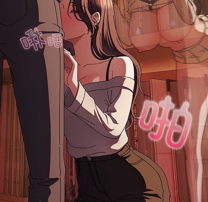请弄臟我的女朋友第11話