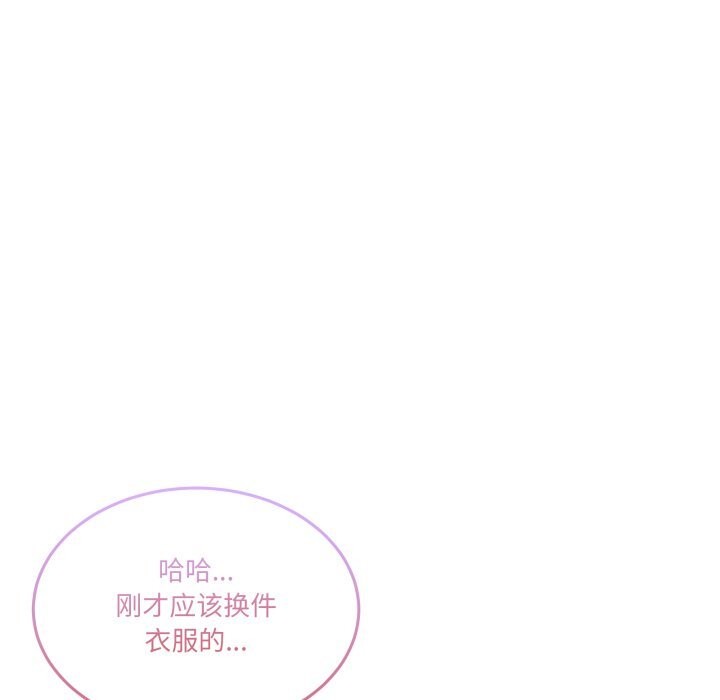 男人止步第12話