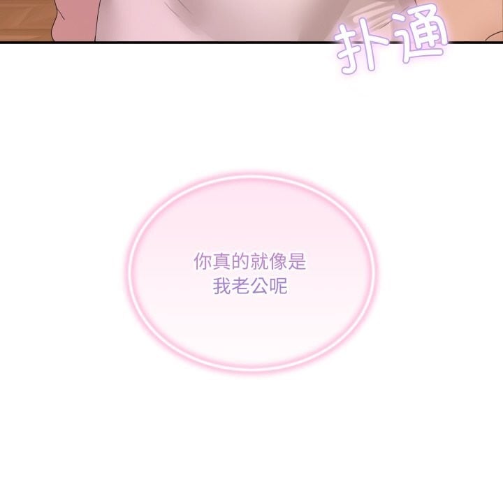 男人止步第12話