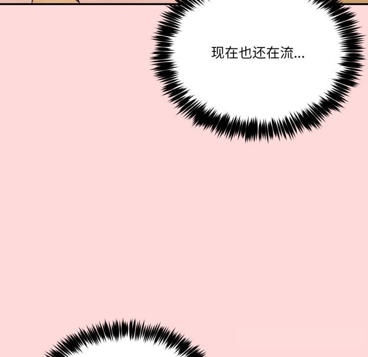 男人止步第12話
