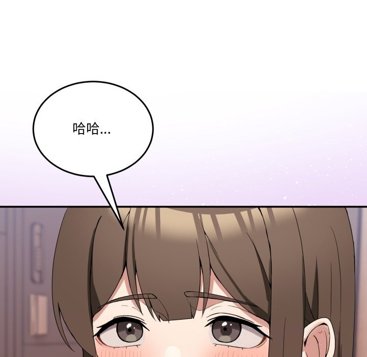男人止步第12話