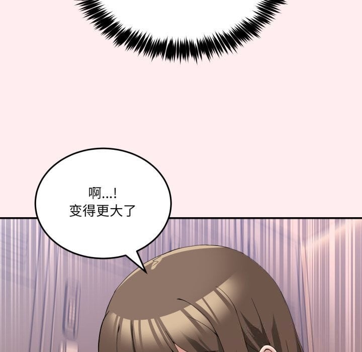 男人止步第12話