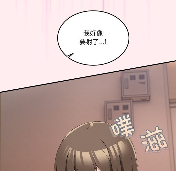 男人止步第12話