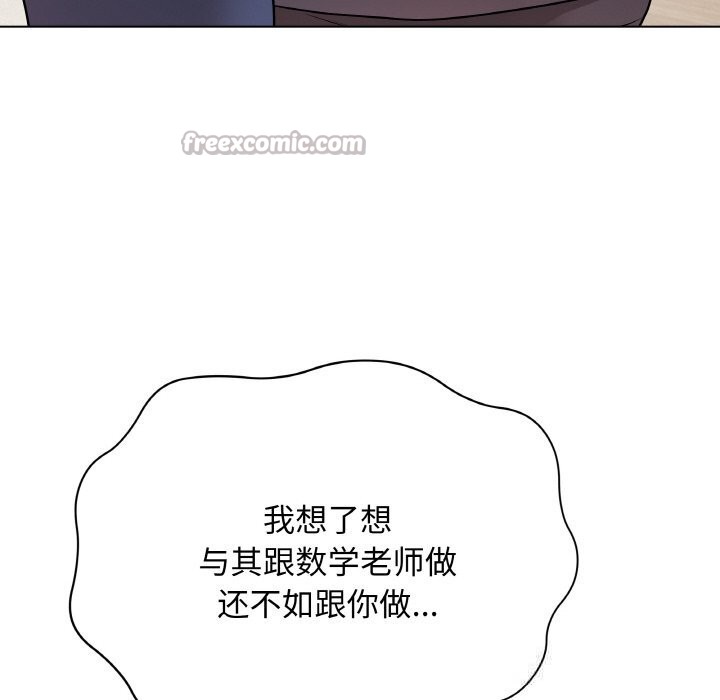 最后的冲刺第18話