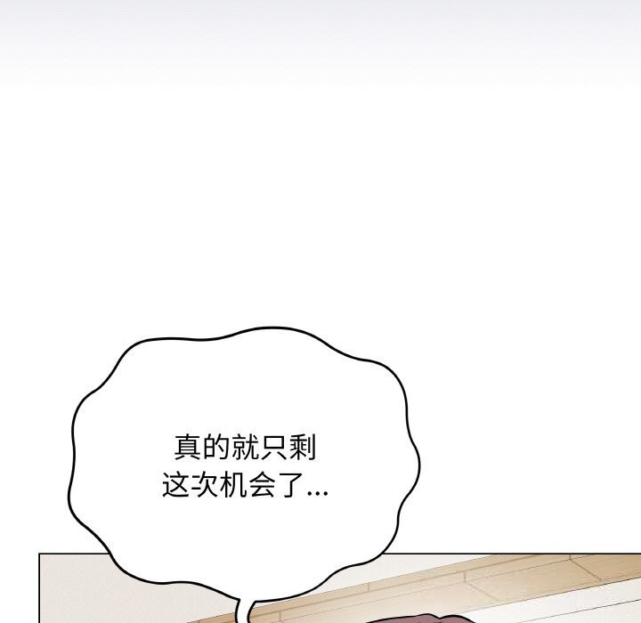 最后的冲刺第18話