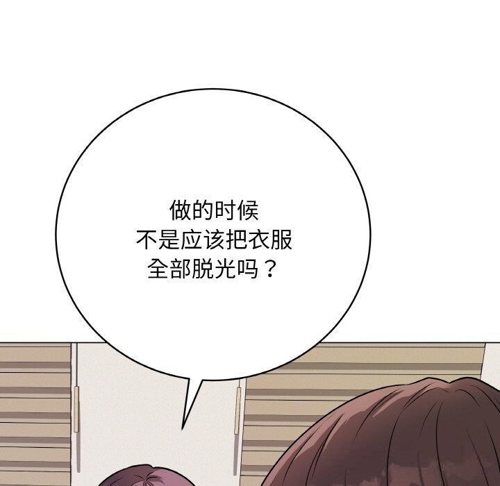 最后的冲刺第18話