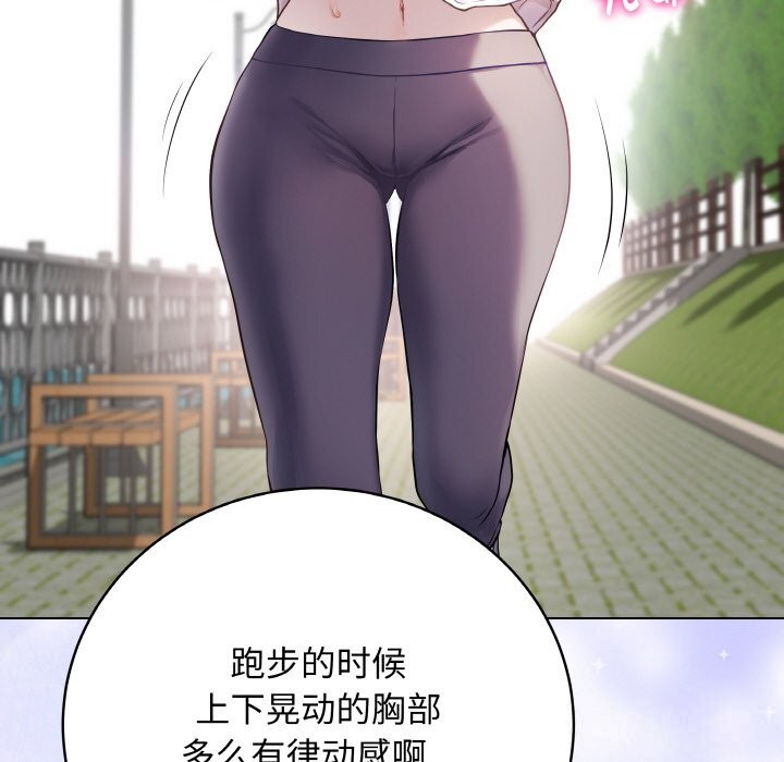 最后的冲刺第18話