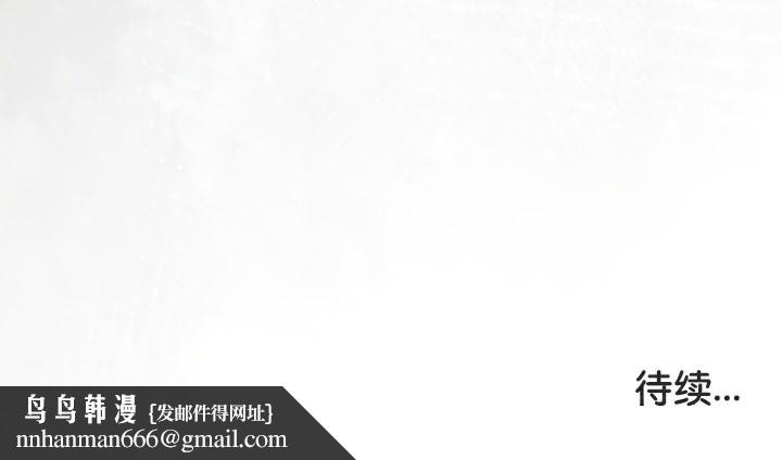 被召唤到异世界，然后成为半龙骑士长第46話