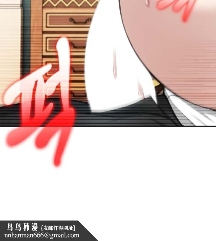 被召唤到异世界，然后成为半龙骑士长第47話