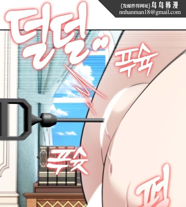 被召唤到异世界，然后成为半龙骑士长第47話