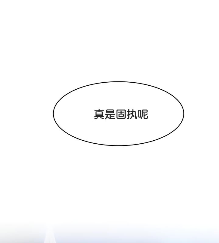 被召唤到异世界，然后成为半龙骑士长第47話