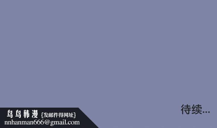 被召唤到异世界，然后成为半龙骑士长第47話