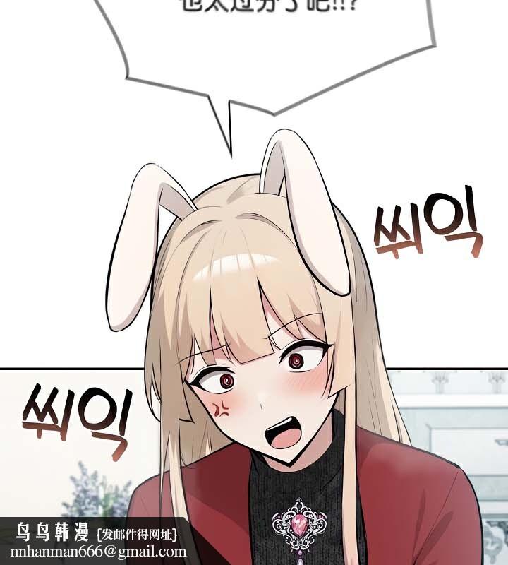 被召唤到异世界，然后成为半龙骑士长第48話