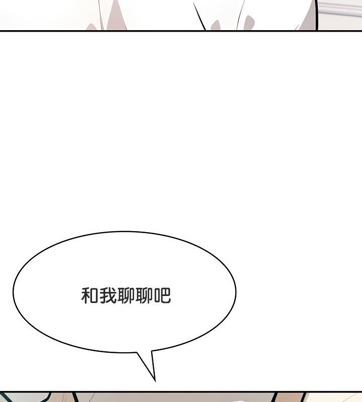 被召唤到异世界，然后成为半龙骑士长第48話
