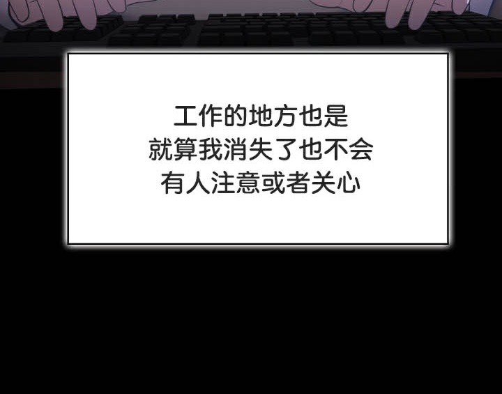 被召唤到异世界，然后成为半龙骑士长第49話