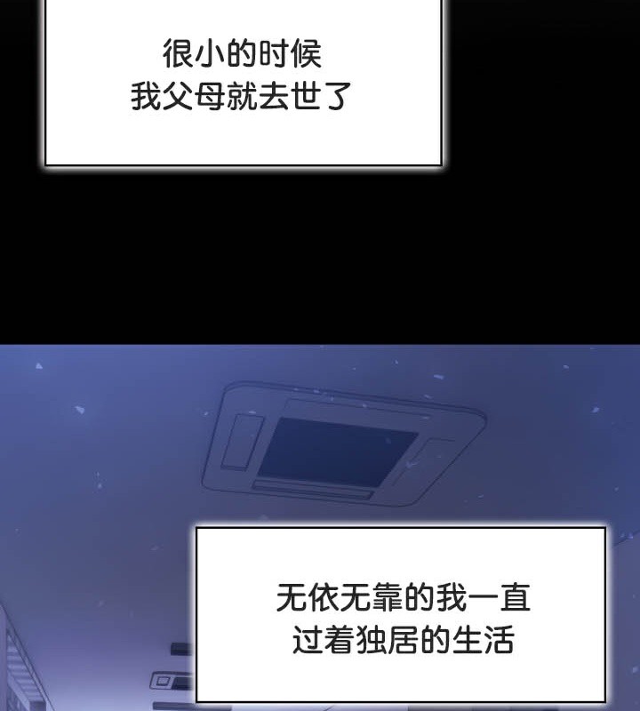 被召唤到异世界，然后成为半龙骑士长第49話