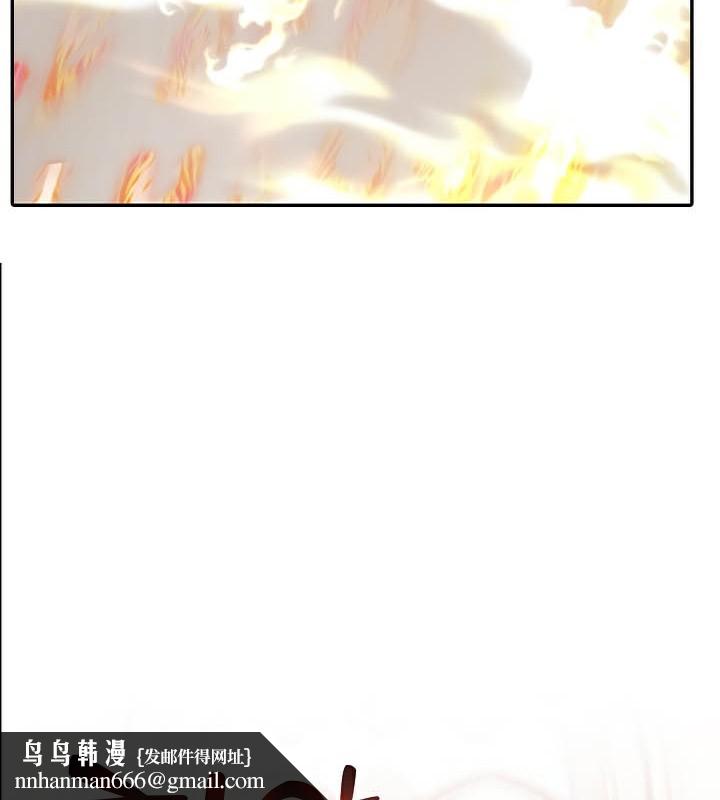 被召唤到异世界，然后成为半龙骑士长第50話