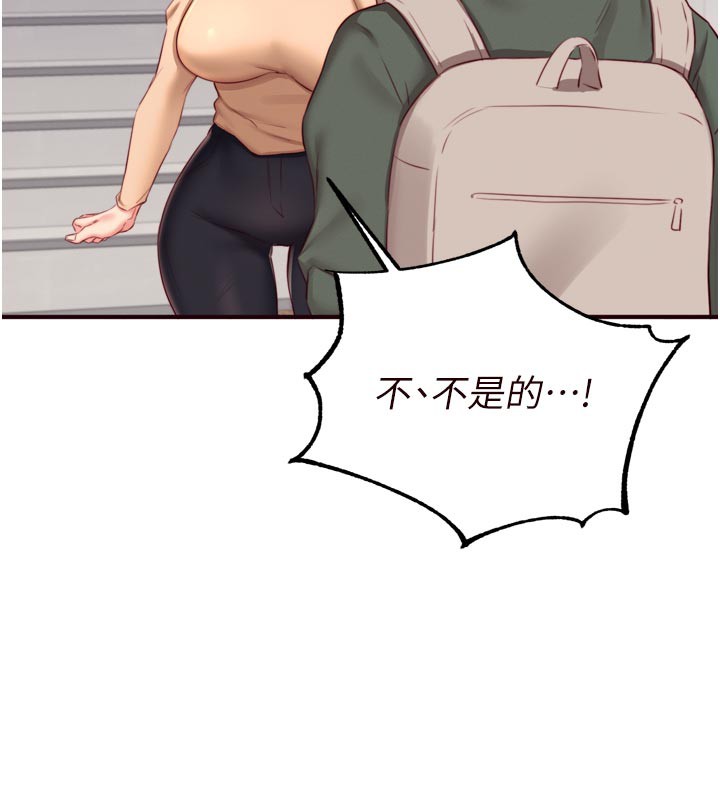 熟女自助餐第44話-可以等我洗完澡嗎?&hearts;