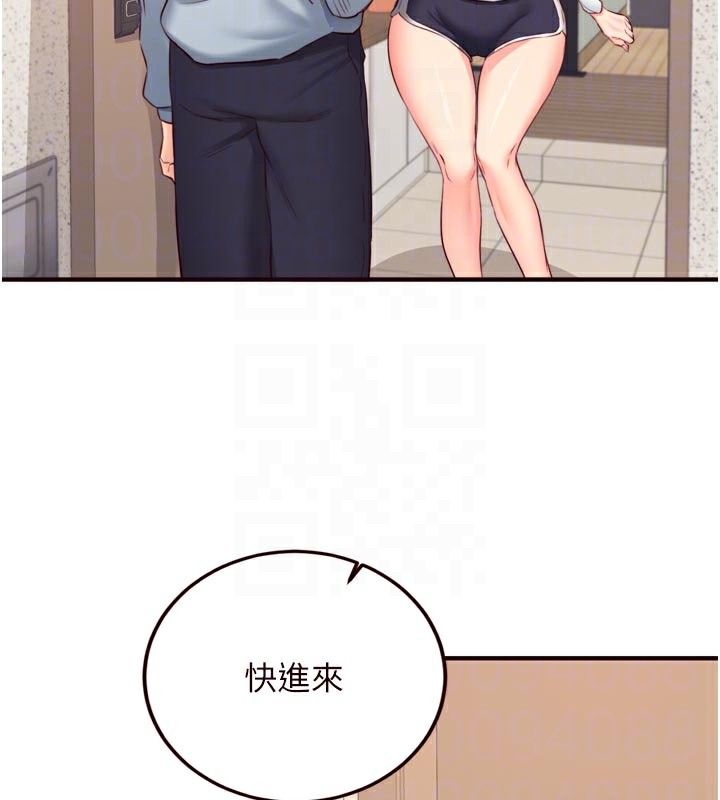 熟女自助餐第44話-可以等我洗完澡嗎?&hearts;