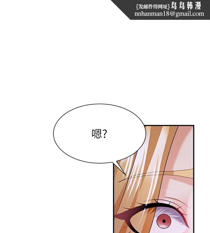肉体审判第9話-親自找上門的洩慾工具