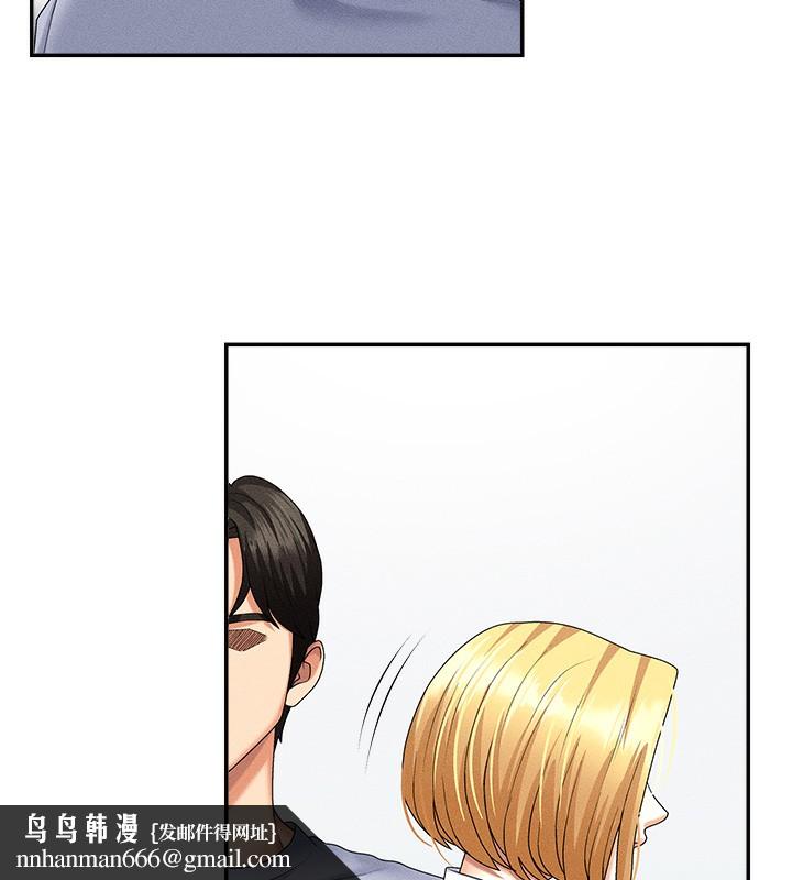肉体审判第9話-親自找上門的洩慾工具