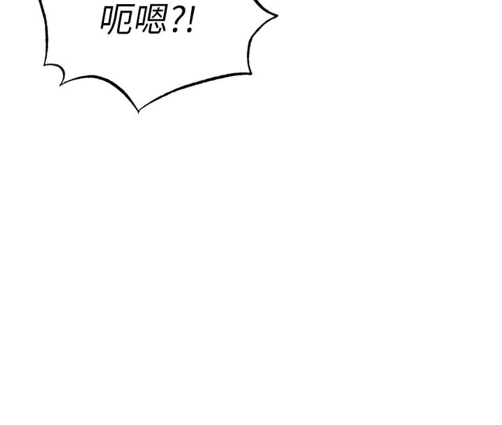 足球型男脱单指南第20話-肉償救命之恩