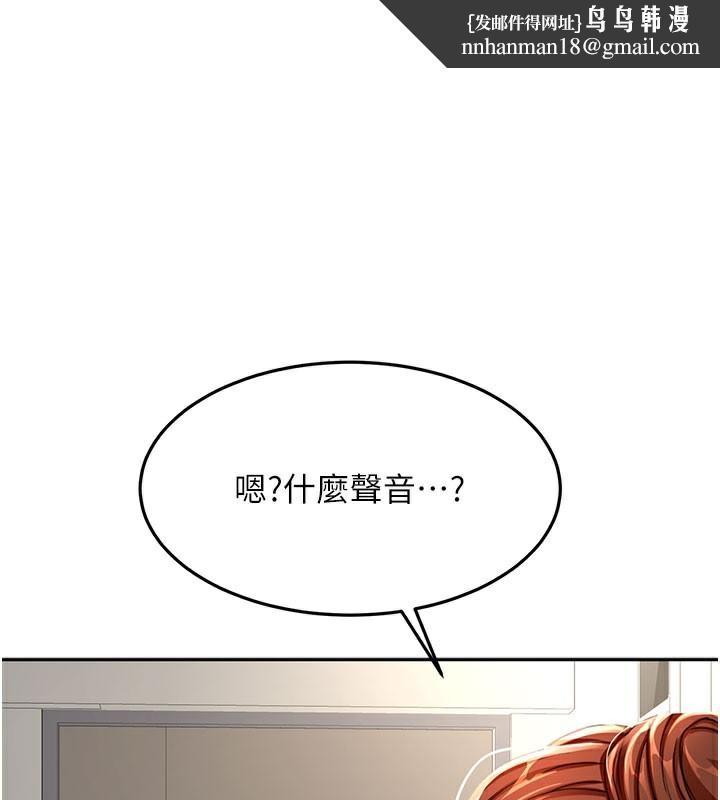 顶加套房的春天第25話-初嘗處女鮑