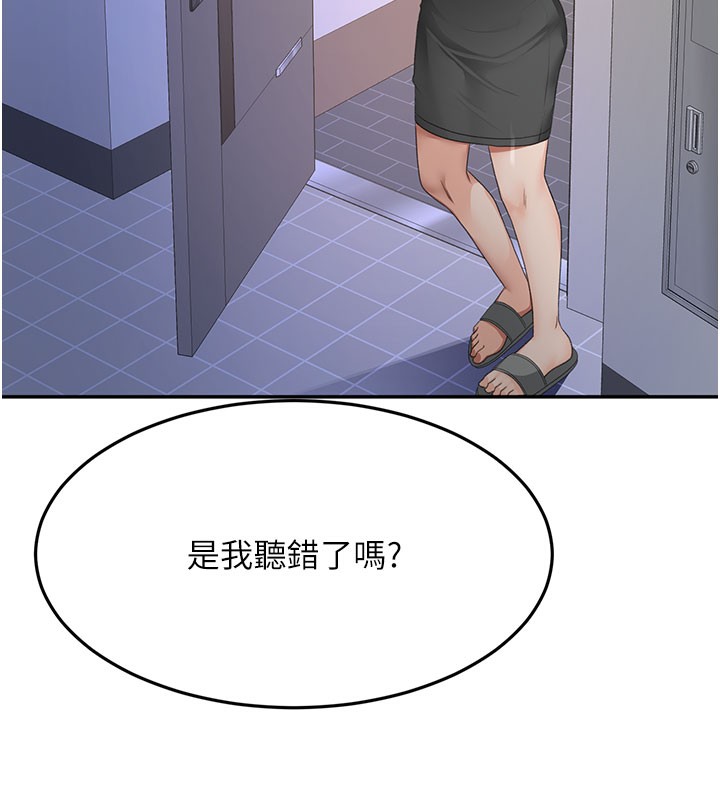 顶加套房的春天第25話-初嘗處女鮑