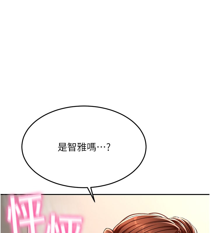 顶加套房的春天第25話-初嘗處女鮑