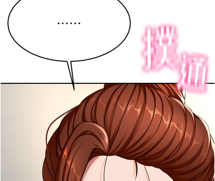 顶加套房的春天第25話-初嘗處女鮑