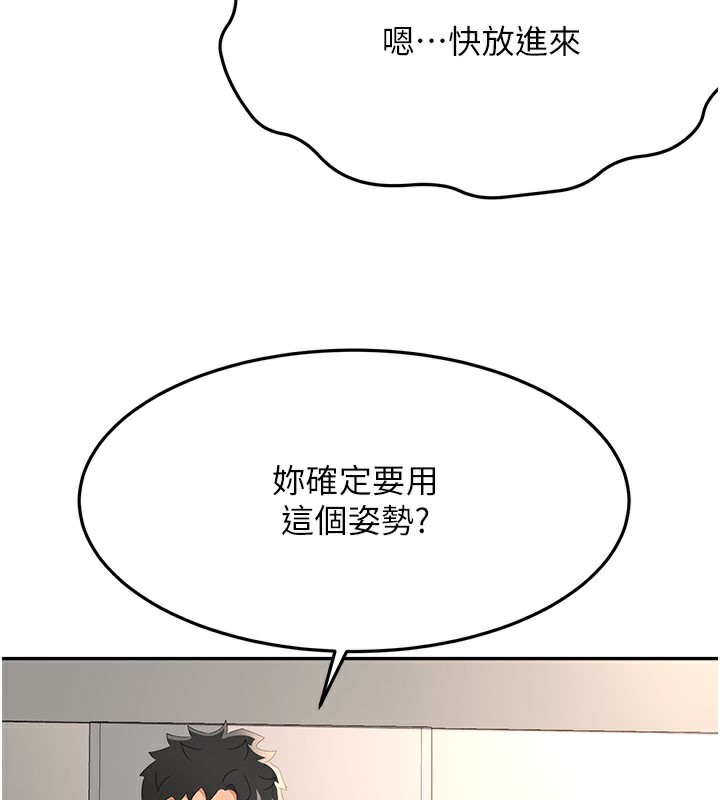 顶加套房的春天第25話-初嘗處女鮑