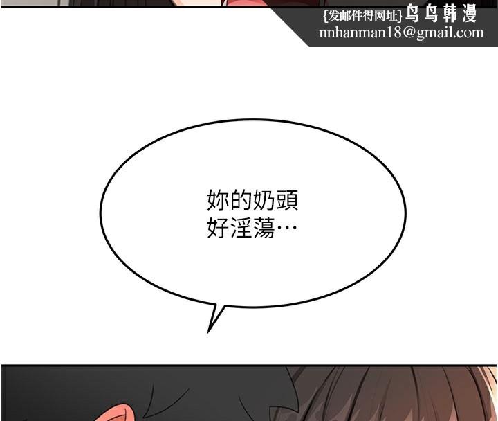 顶加套房的春天第25話-初嘗處女鮑