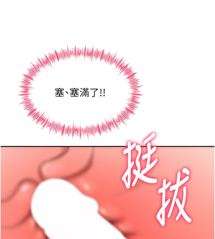 顶加套房的春天第25話-初嘗處女鮑