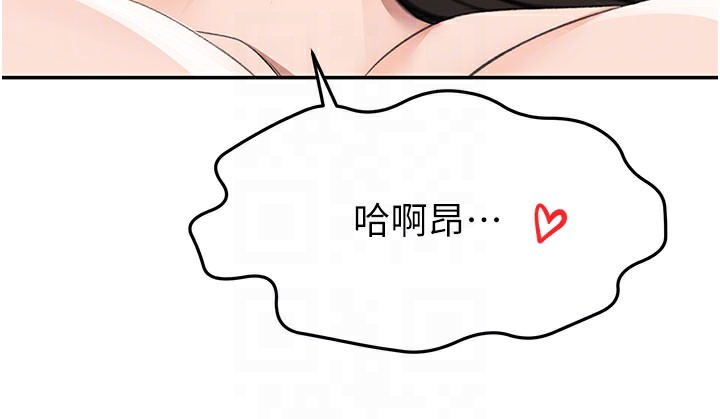 顶加套房的春天第25話-初嘗處女鮑