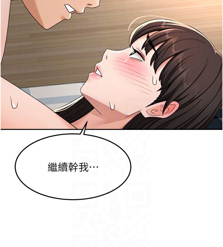 顶加套房的春天第25話-初嘗處女鮑