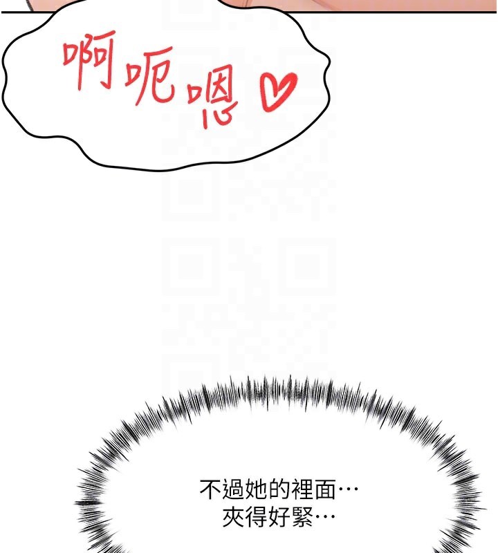 顶加套房的春天第25話-初嘗處女鮑